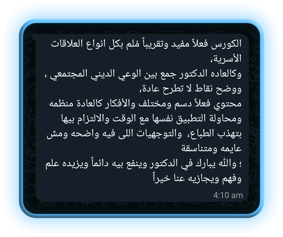 رأي